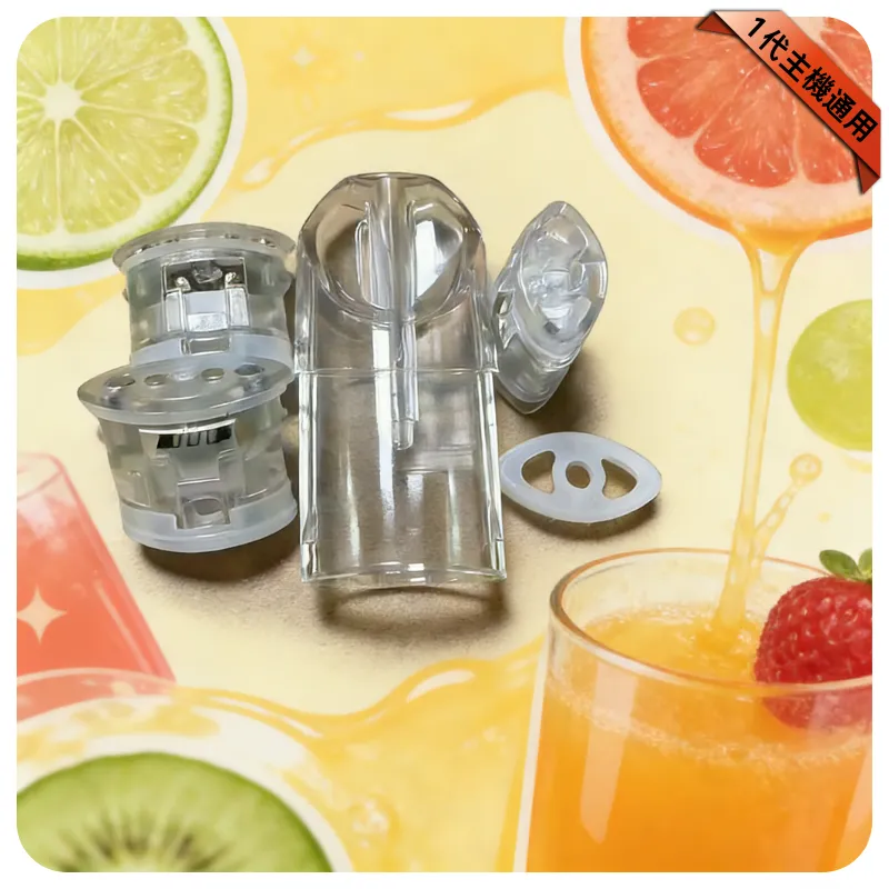 SP2S 空煙彈 1.3ML款 | 一代通用空倉 不發光白底陶瓷芯 | 不漏油不吃油 台灣現貨速發